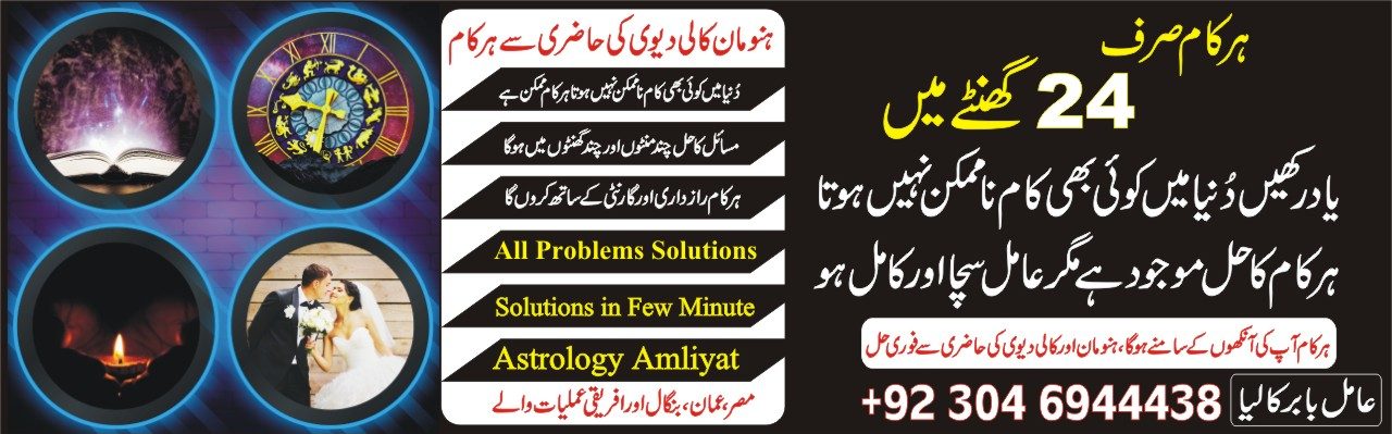 Astronomy Spell